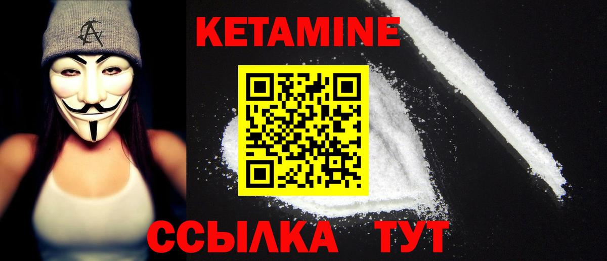 Набережные Челны  КЕТАМИН ketamine  Вход с VPN  маркетплейс клад  КЕТАМИН ketamine 