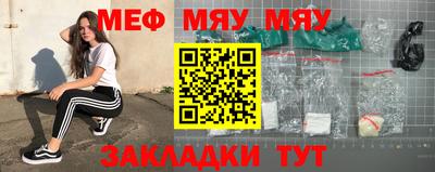 метамфетамин Тара