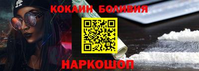 кокс Тулун