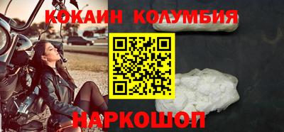 кокс Тулун
