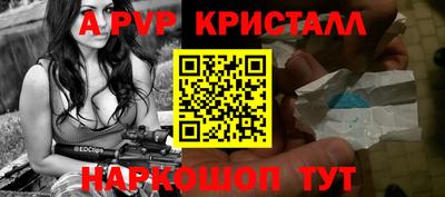 стафф Татарск