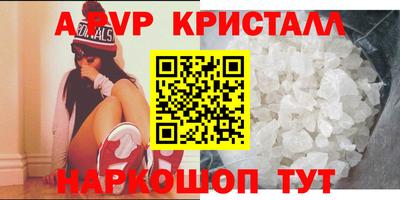 apvp Тверь