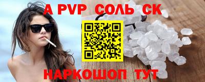 метамфетамин Тара