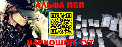 apvp Тверь