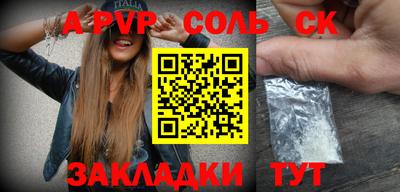 метамфетамин Тара