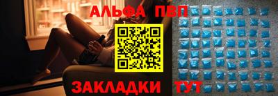apvp Тверь