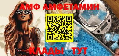 метамфетамин Тара