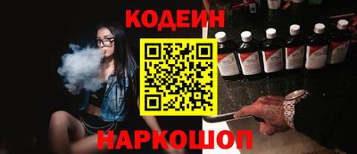 стафф Татарск