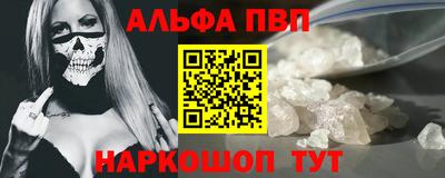 стафф Татарск
