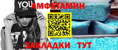 стафф Татарск