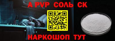метамфетамин Тара
