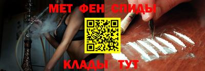 стафф Татарск