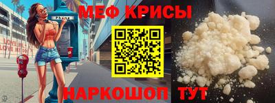 стафф Татарск
