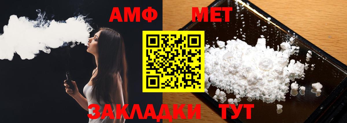 Набережные Челны  МЕТАМФЕТАМИН Декстрометамфетамин 99.9%  МЕТАМФЕТАМИН Декстрометамфетамин 99.9%  Вход с VPN 