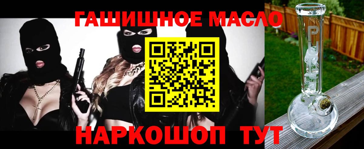 Набережные Челны  ТГК вейп с тгк  Дистиллят ТГК вейп с тгк  Вход с VPN 