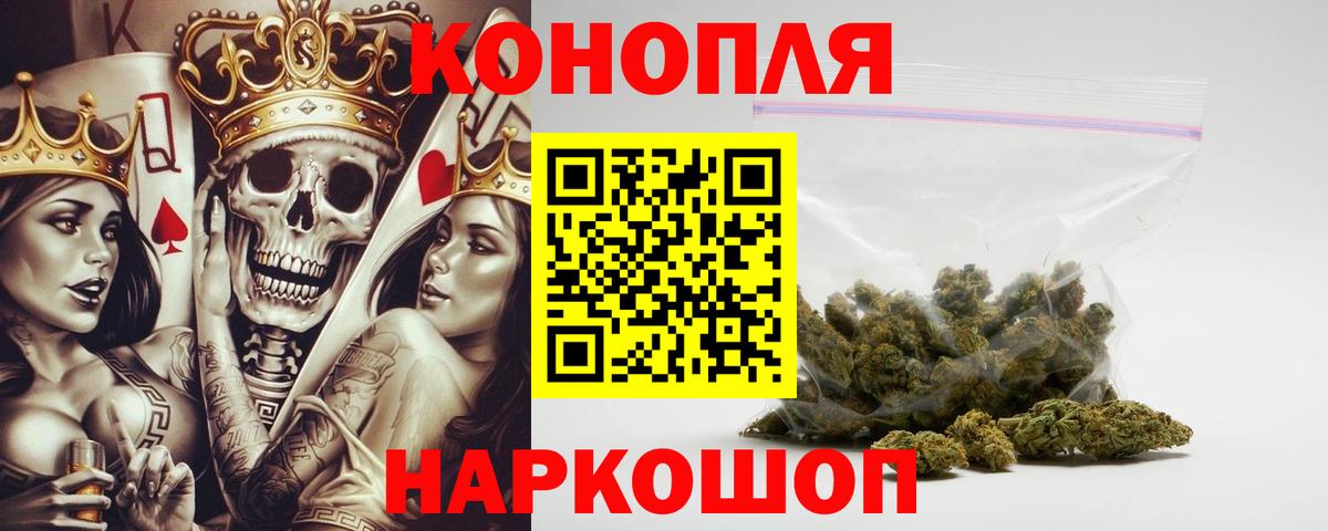 Бошки марихуана семена Набережные Челны